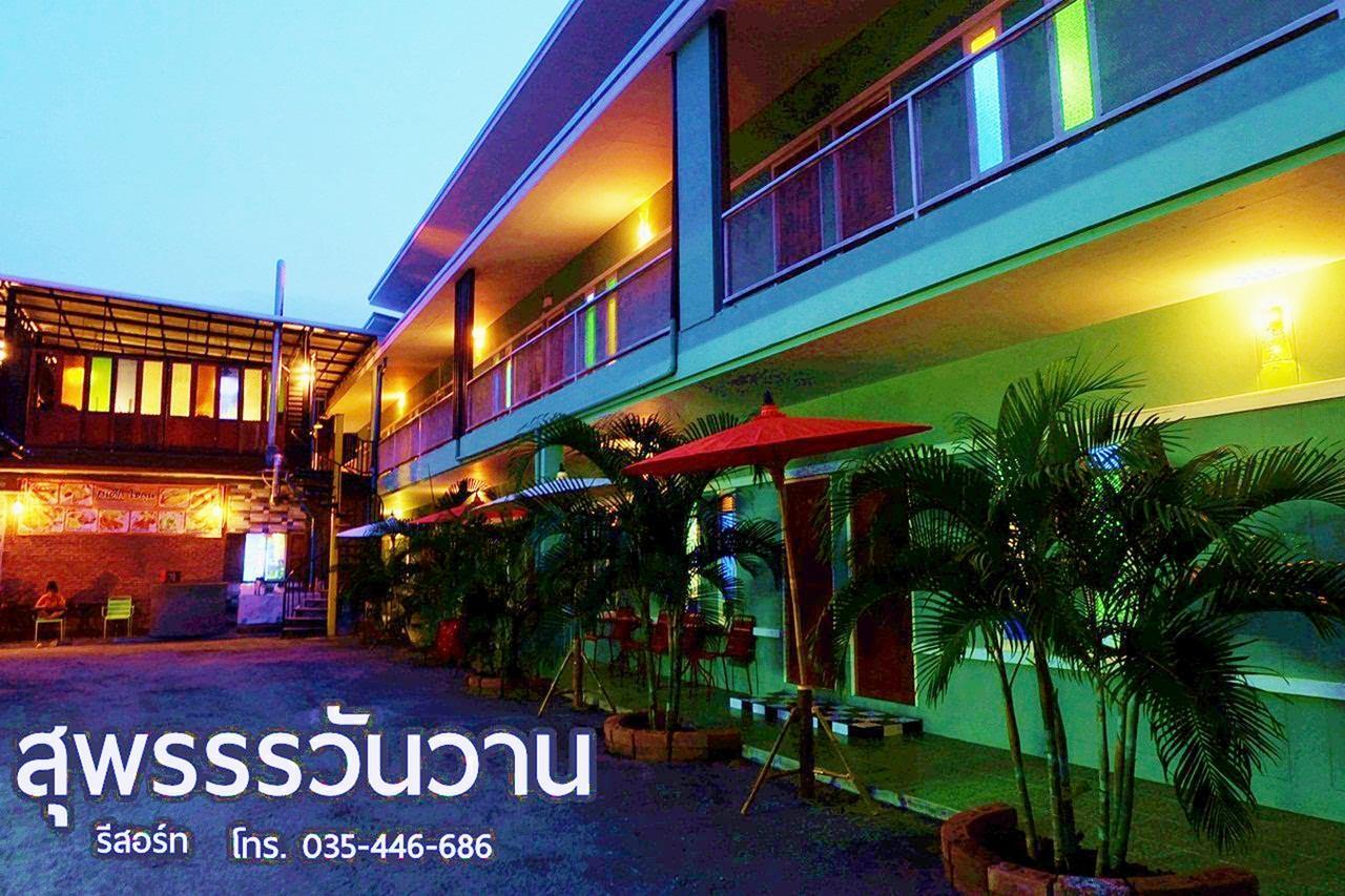 Suphan Wanwarn Resort Suphan Buri Exterior foto