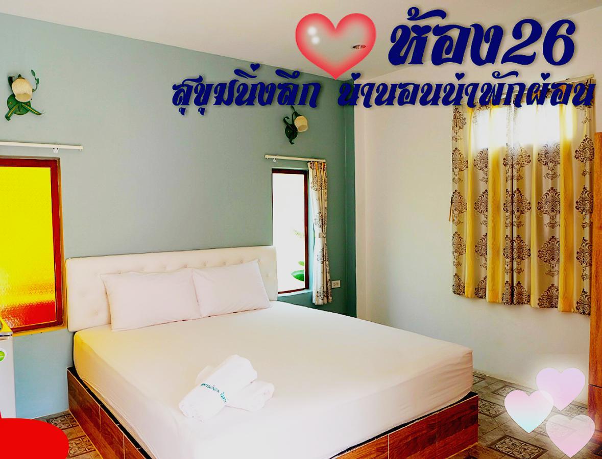 Suphan Wanwarn Resort Suphan Buri Exterior foto