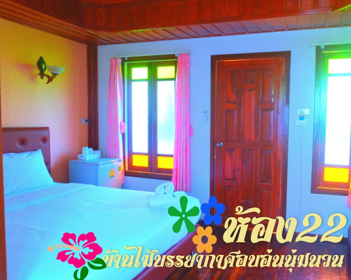 Suphan Wanwarn Resort Suphan Buri Exterior foto